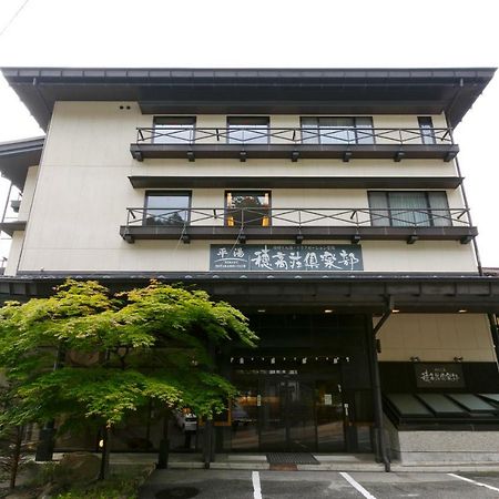 Hotakasou Club Albergue Takayama  Exterior foto